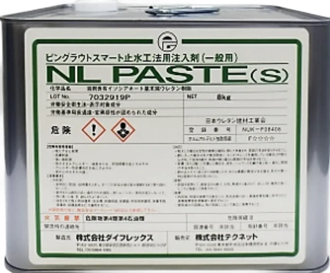 NLペースト夏用