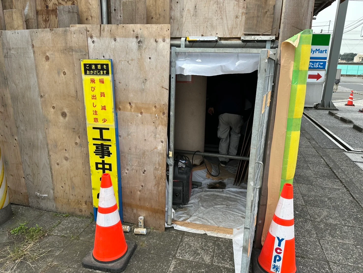 歩道橋補修工事 施工中