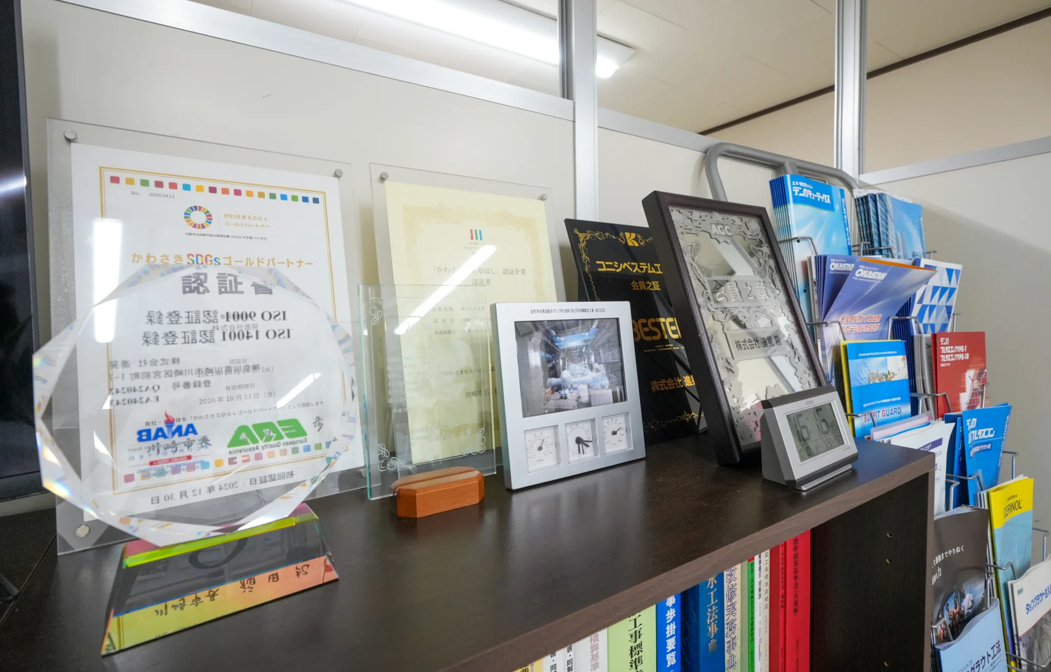 丁寧な施工と強い信頼関係